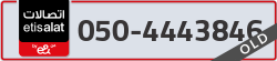  - code - 050 - number -4443846