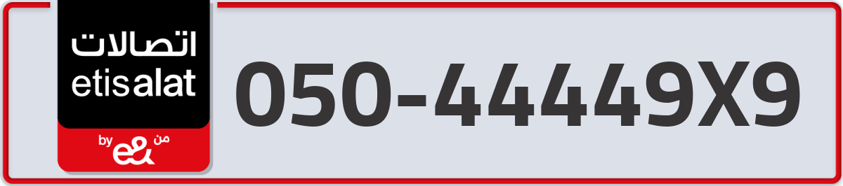 etisalat Mobile Number 050 code 44449X9 number
