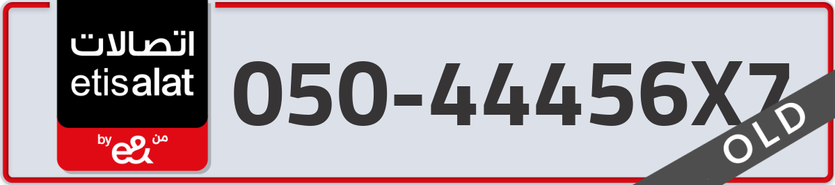 etisalat Mobile Number 050 code 44456X7 number