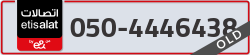  - code - 050 - number -4446438