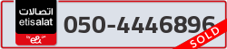  - code - 050 - number -4446896