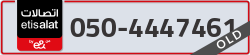  - code - 050 - number -4447461