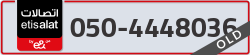  - code - 050 - number -4448036