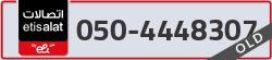  - code - 050 - number -4448307