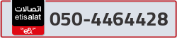  - code - 050 - number -4464428
