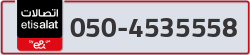  - code - 050 - number -4535558