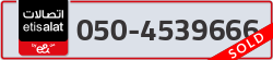 - code - 050 - number -4539666