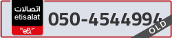  - code - 050 - number -4544994