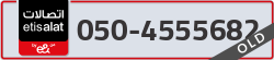  - code - 050 - number -4555682