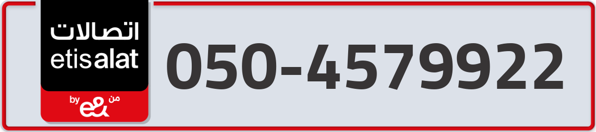 etisalat Mobile Number 050 code 4579922 number