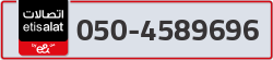  - code - 050 - number -4589696