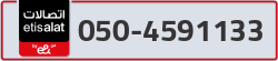  - code - 050 - number -4591133