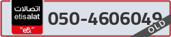  - code - 050 - number -4606049
