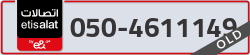  - code - 050 - number -4611149