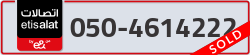  - code - 050 - number -4614222