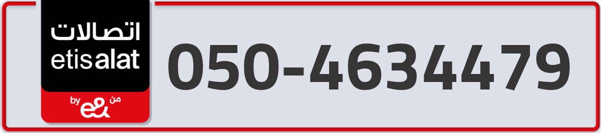 etisalat Mobile Number 050 code 4634479 number