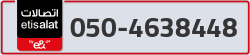  - code - 050 - number -4638448
