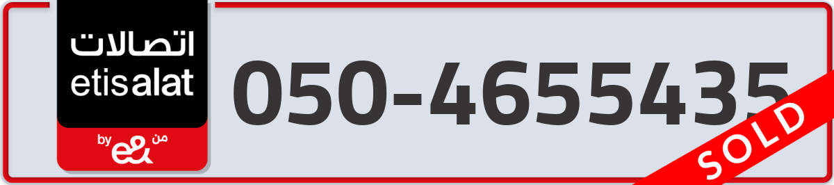 etisalat Mobile Number 050 code 4655435 number