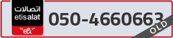  - code - 050 - number -4660663