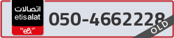  - code - 050 - number -4662228