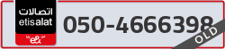  - code - 050 - number -4666398