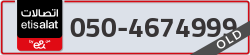  - code - 050 - number -4674999