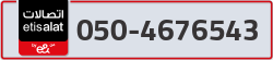  - code - 050 - number -4676543