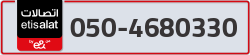  - code - 050 - number -4680330