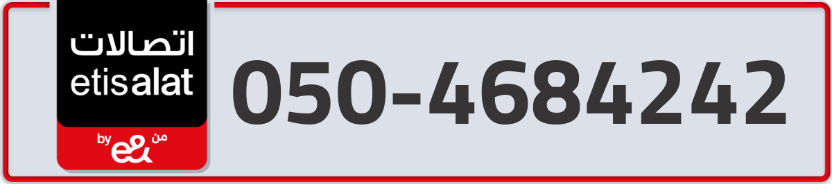 etisalat Mobile Number 050 code 4684242 number