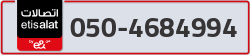  - code - 050 - number -4684994
