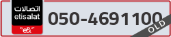 - code - 050 - number -4691100