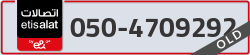  - code - 050 - number -4709292