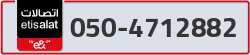  - code - 050 - number -4712882