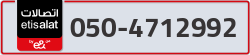  - code - 050 - number -4712992