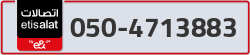  - code - 050 - number -4713883