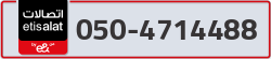  - code - 050 - number -4714488