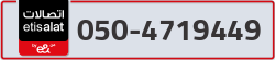  - code - 050 - number -4719449