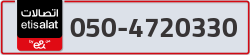  - code - 050 - number -4720330