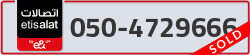  - code - 050 - number -4729666