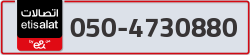 - code - 050 - number -4730880