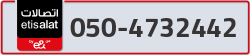  - code - 050 - number -4732442