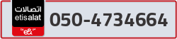  - code - 050 - number -4734664