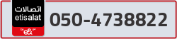  - code - 050 - number -4738822