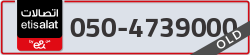  - code - 050 - number -4739000