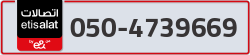  - code - 050 - number -4739669