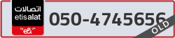  - code - 050 - number -4745656