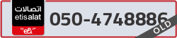  - code - 050 - number -4748886