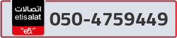  - code - 050 - number -4759449