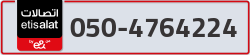  - code - 050 - number -4764224