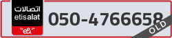  - code - 050 - number -4766658